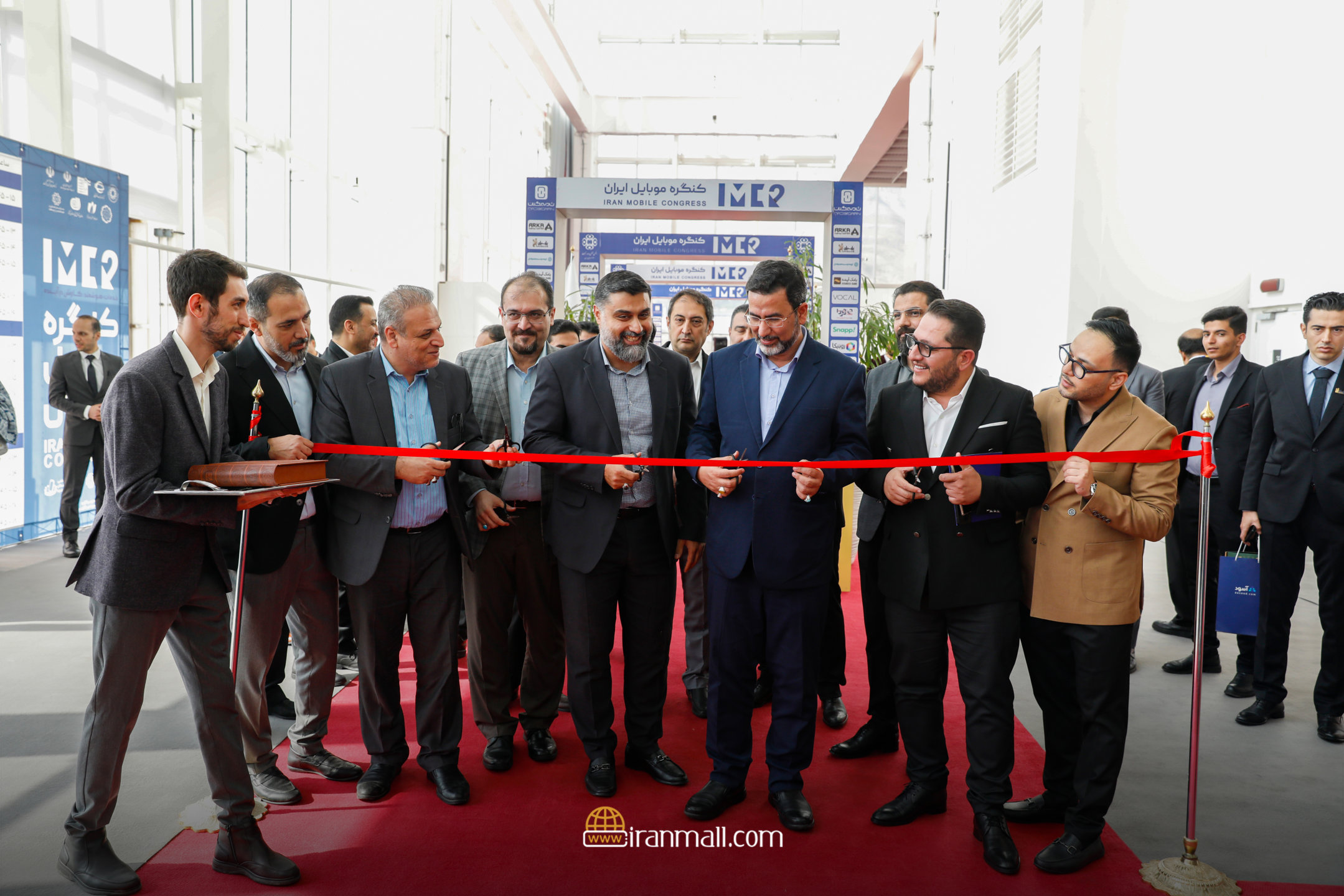 کنگره موبایل ایران